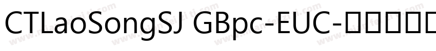 CTLaoSongSJ GBpc-EUC字体转换
